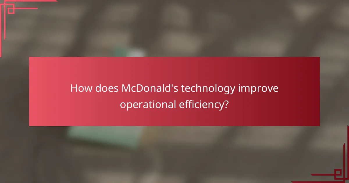 How does McDonald's technology improve operational efficiency?