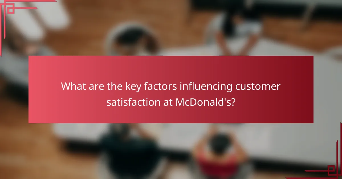 What are the key factors influencing customer satisfaction at McDonald's?