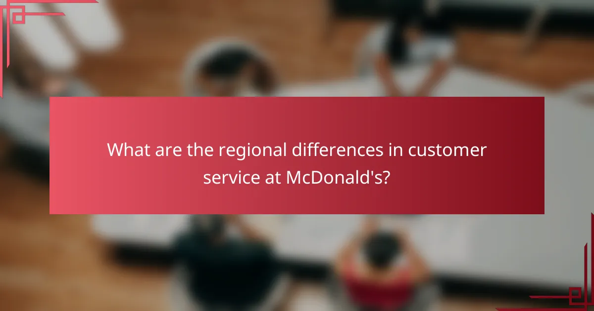 What are the regional differences in customer service at McDonald's?